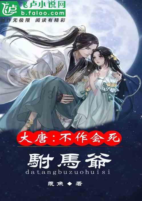 无主之地传说