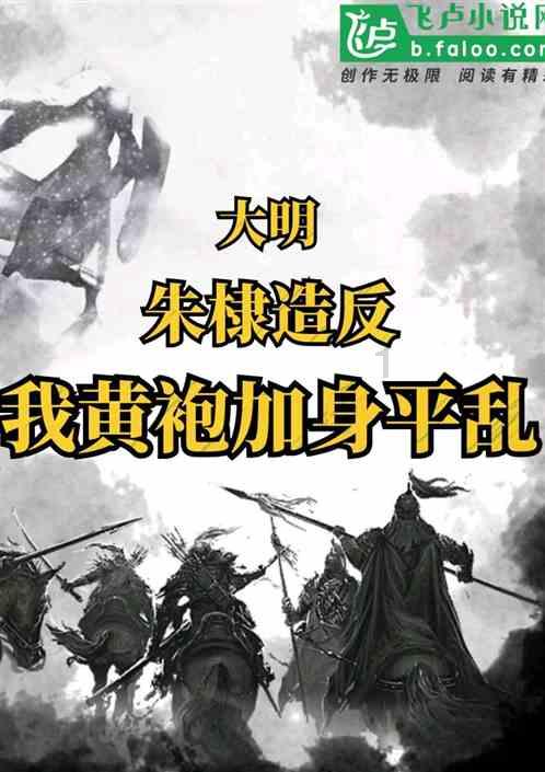 密室之错语因果